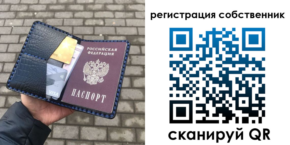прописка поиск в Перми