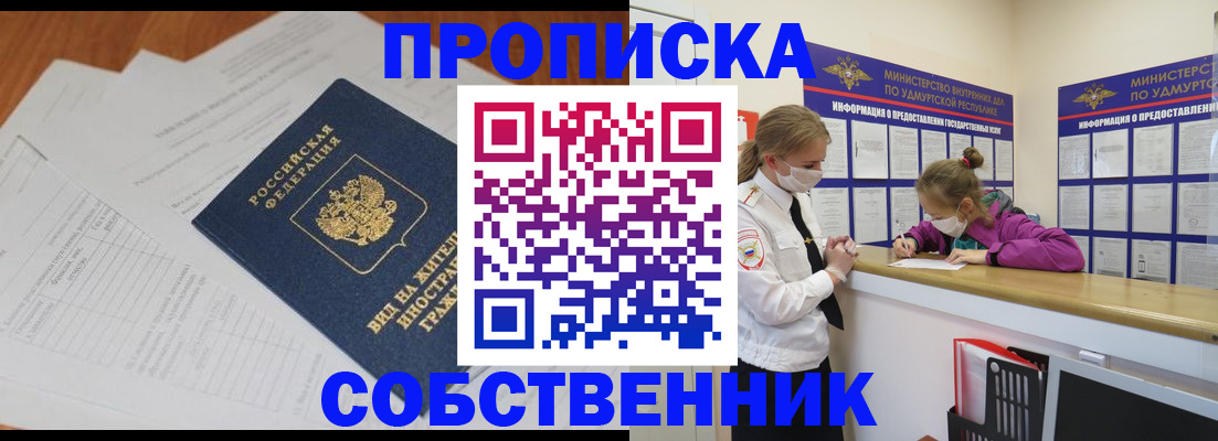 форма 3 в Перми